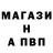 Amphetamine Розовый PRED ZAKONOM.