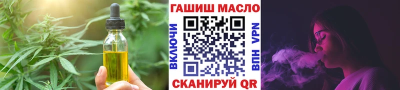 где купить наркотик  Оханск  Еда ТГК конопля 