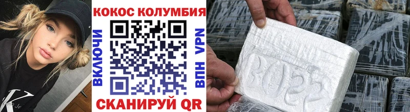Cocaine Эквадор  Оханск 