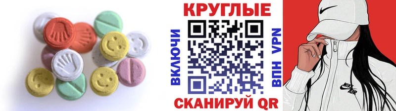 цена   мега рабочий сайт  Ecstasy louis Vuitton  Оханск 