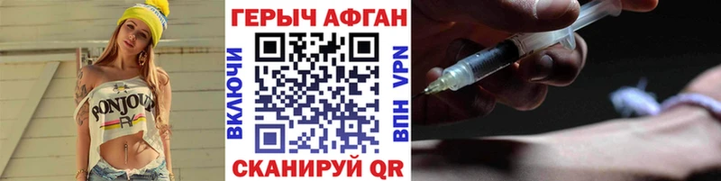 ГЕРОИН VHQ  blacksprut ССЫЛКА  Оханск 