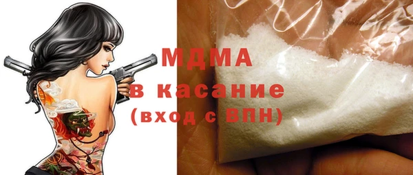 мефедрон мука Алексеевка