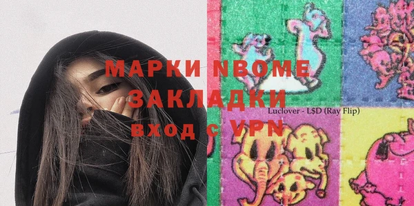 мефедрон мука Алексеевка