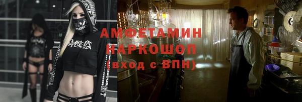 скорость Алексин