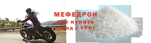 мдма Нягань