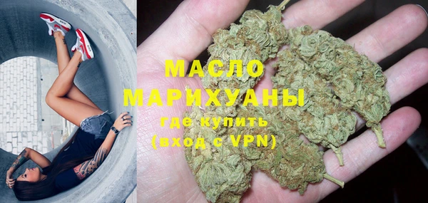 мефедрон мука Алексеевка