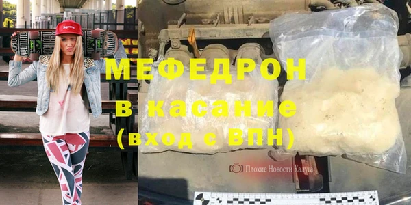 мефедрон мука Алексеевка