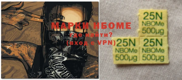 мефедрон мука Алексеевка