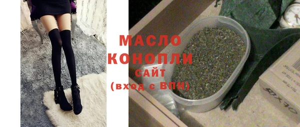 мефедрон мука Алексеевка