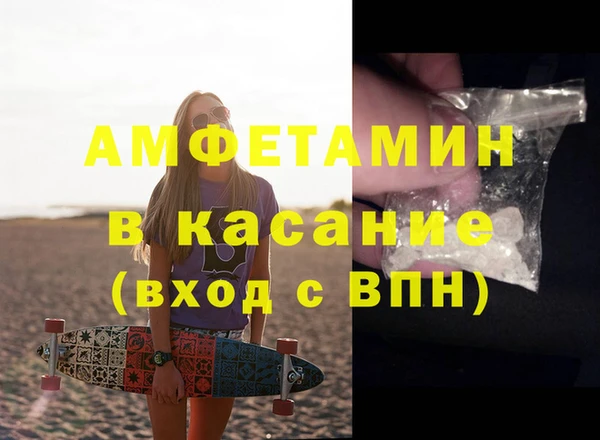 скорость Алексин