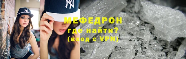 герыч Няндома