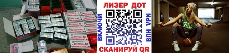 купить наркотики цена  Оханск  Лсд 25 экстази кислота 
