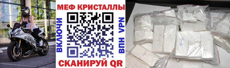 купить  сайты  Оханск  МЯУ-МЯУ кристаллы 