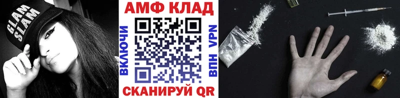 МЕТАМФЕТАМИН витя  магазин    Оханск 