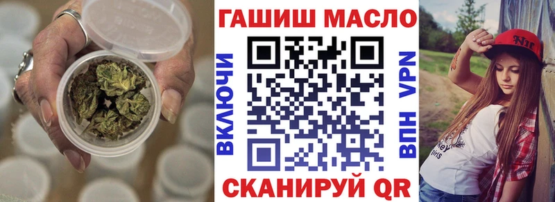 Дистиллят ТГК гашишное масло  даркнет сайт  ссылка на мегу маркетплейс  Оханск 